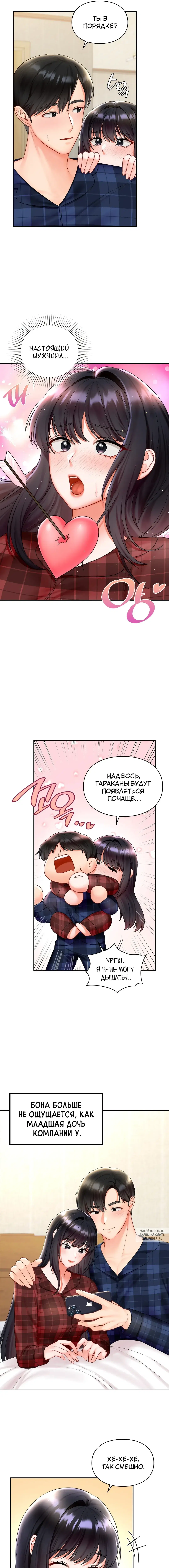 Page 9.000