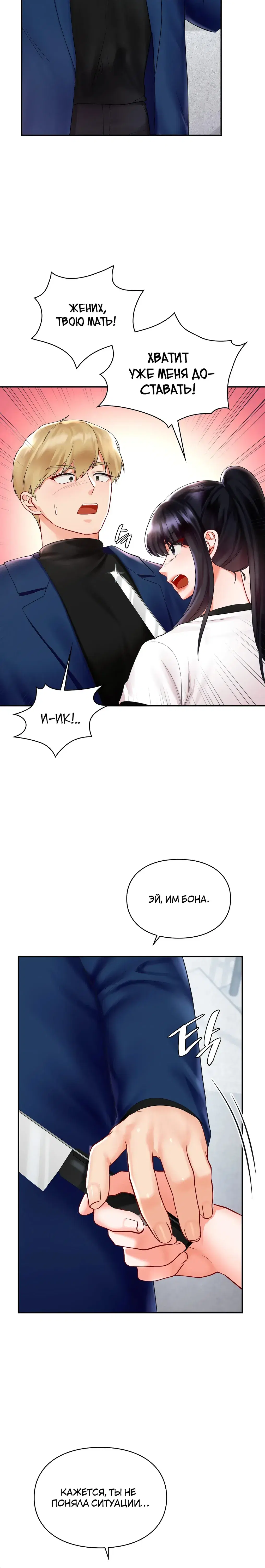 Page 9.001