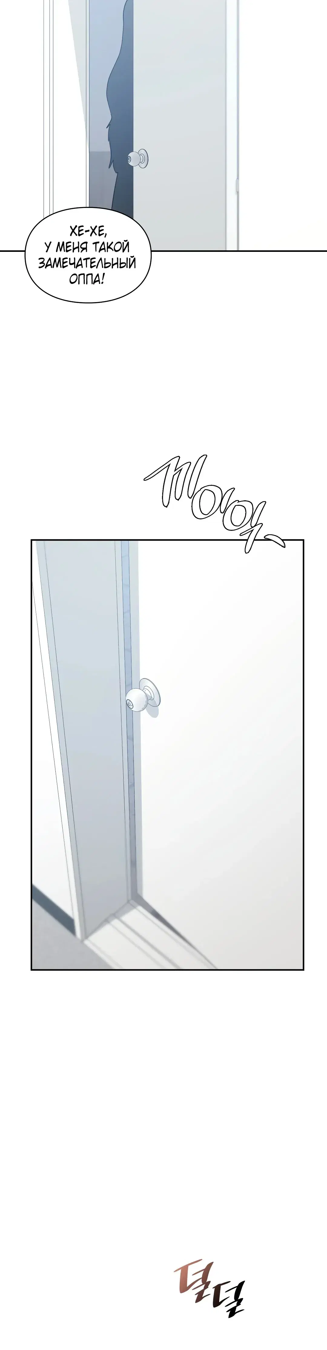 Page 9.001