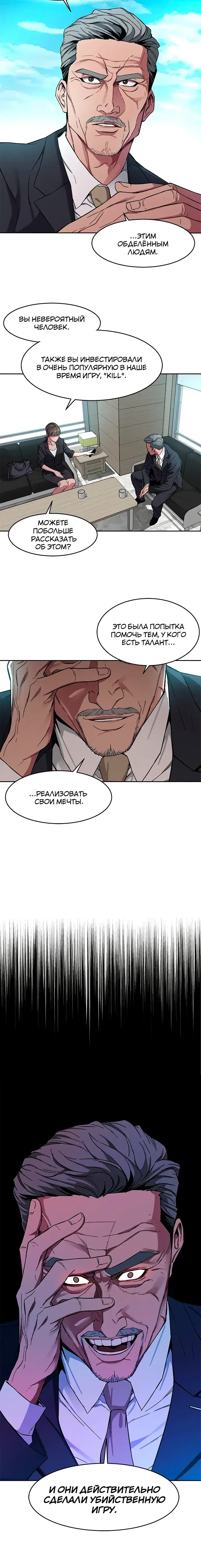 Page 1.001