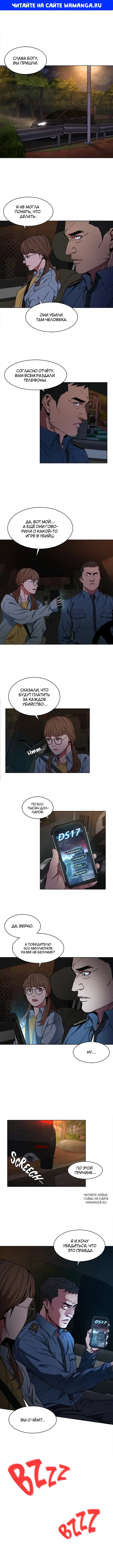 Page 1.000