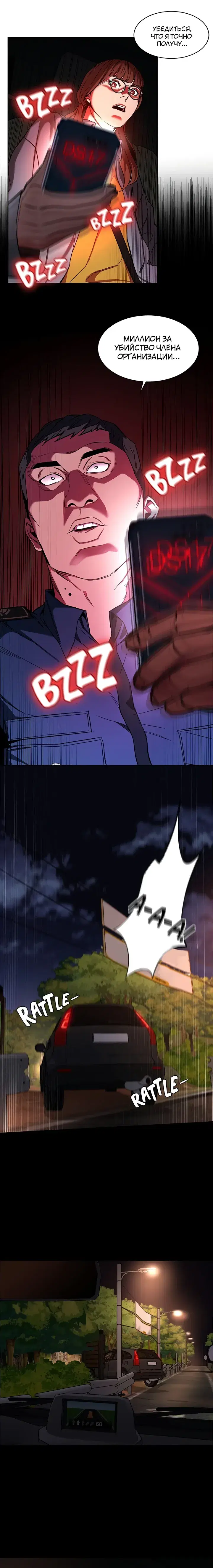 Page 1.001