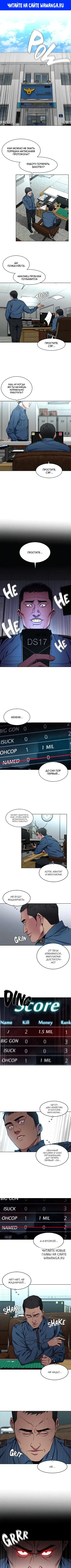 Page 1.000