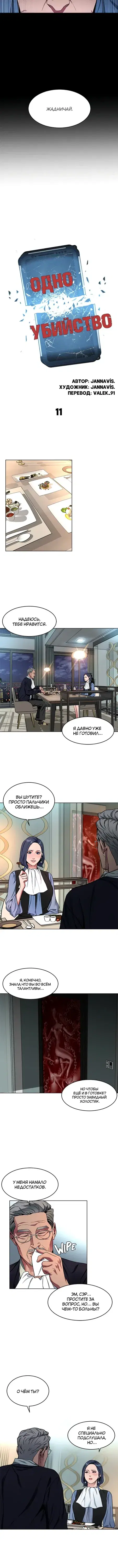 Page 1.001