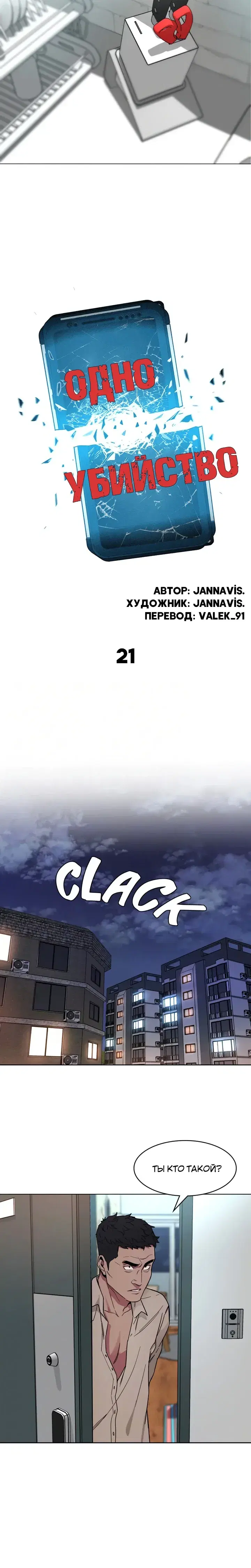 Page 1.001