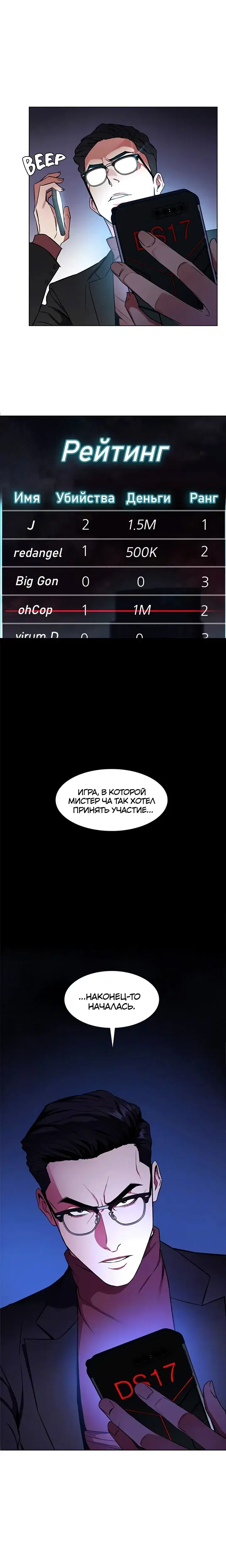 Page 1.001