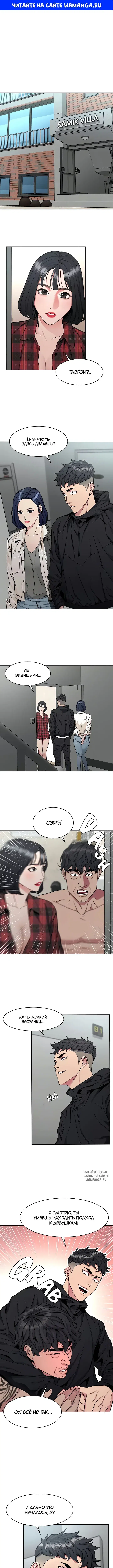 Page 1.000