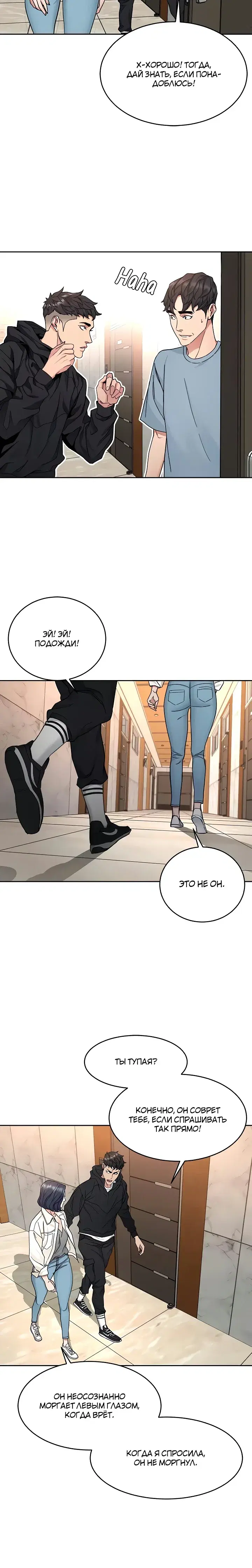 Page 1.001