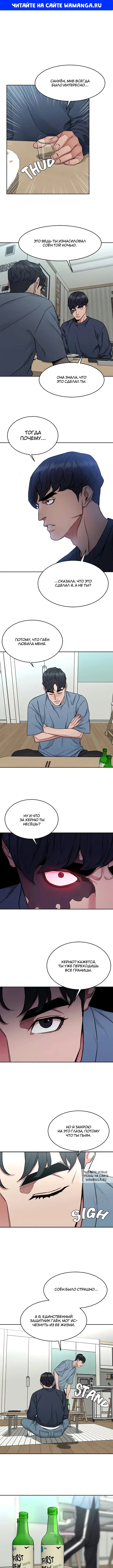Page 1.000