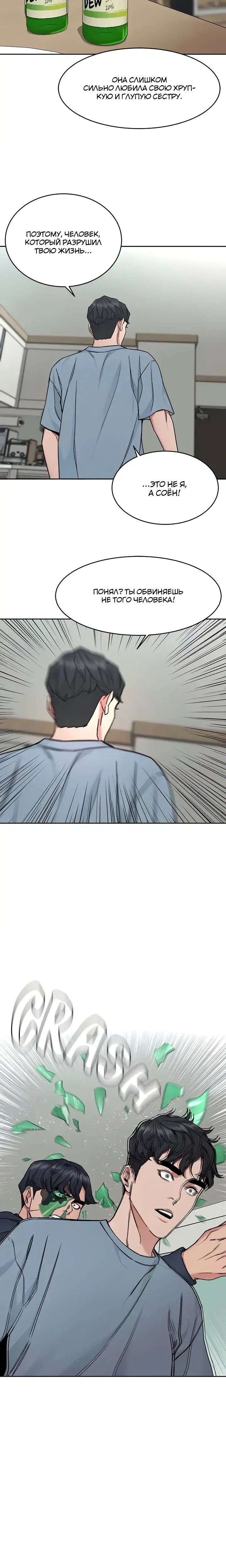 Page 1.001