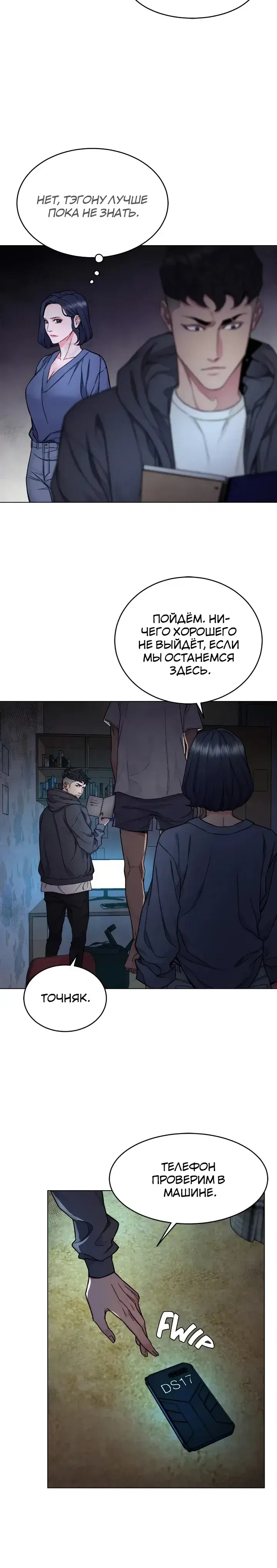 Page 1.001
