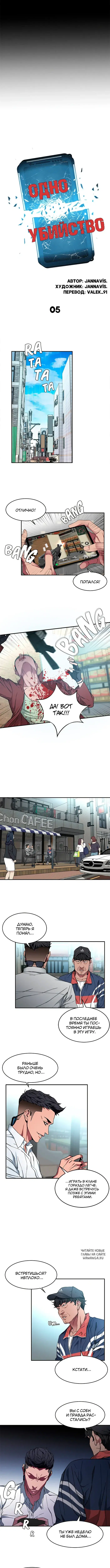 Page 2.000