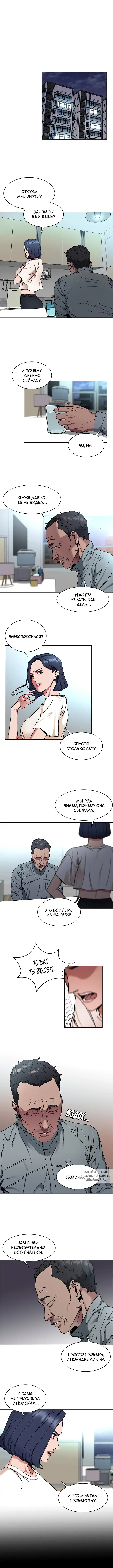 Page 2.000