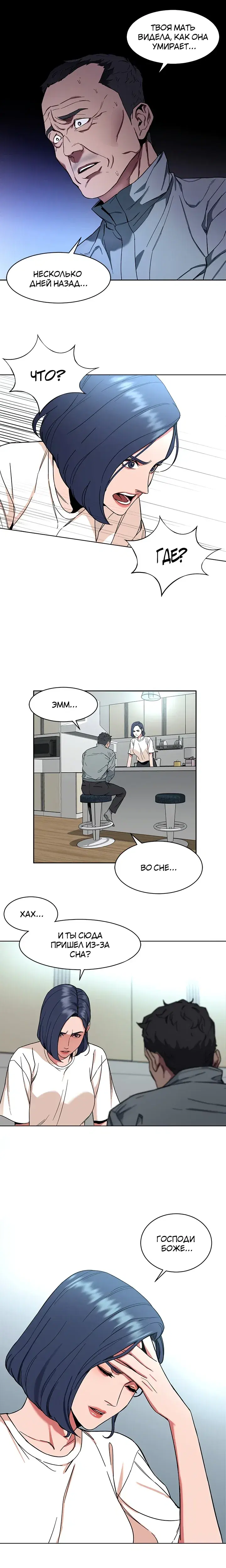 Page 2.001