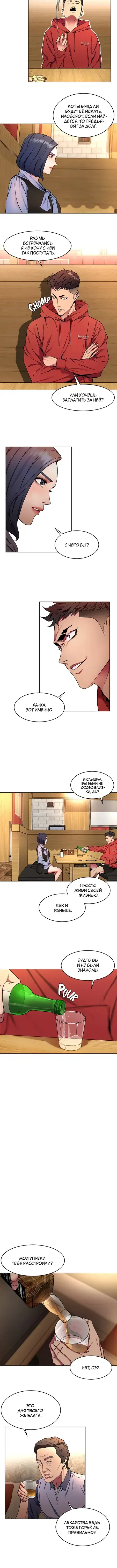 Page 2.001