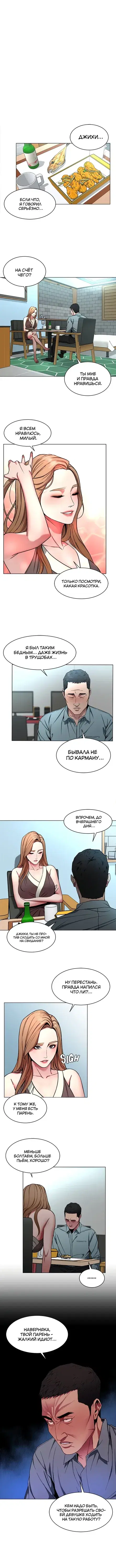 Page 2.001