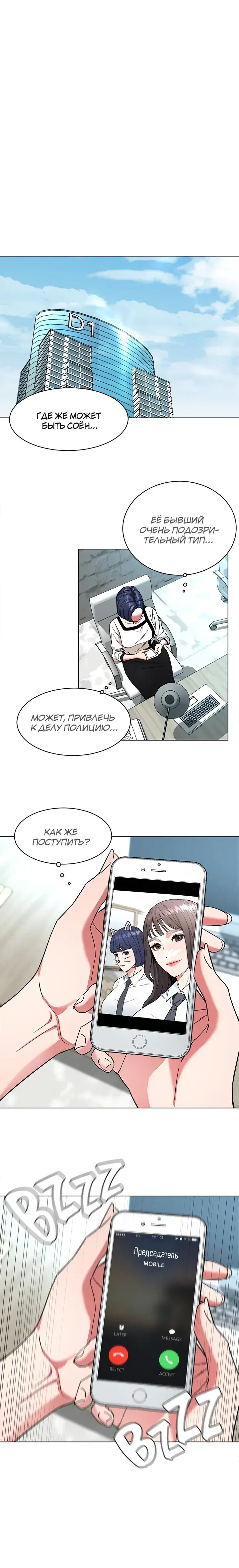Page 2.001