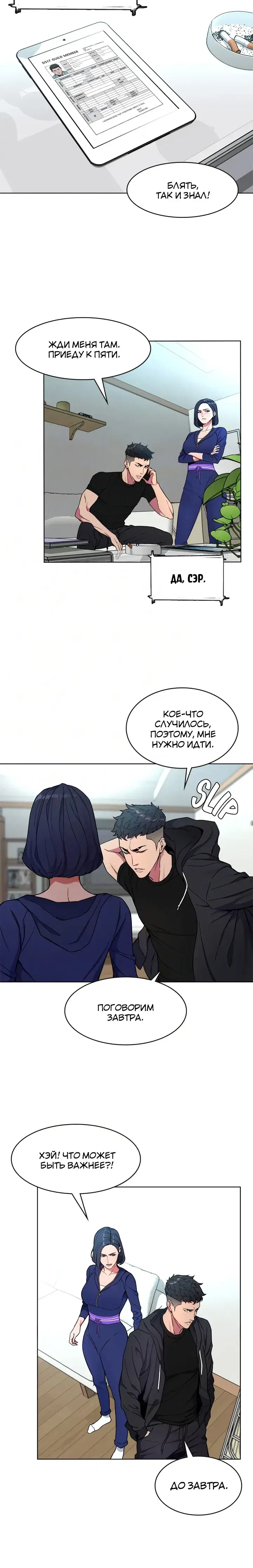 Page 2.001