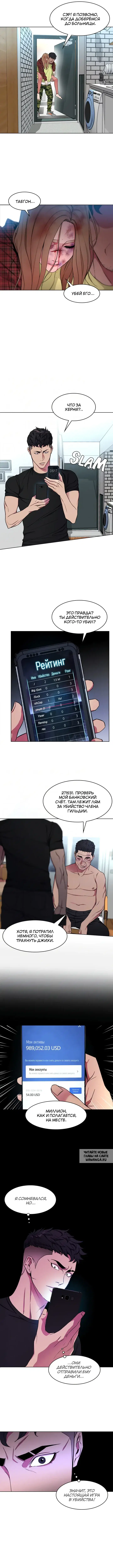 Page 2.000