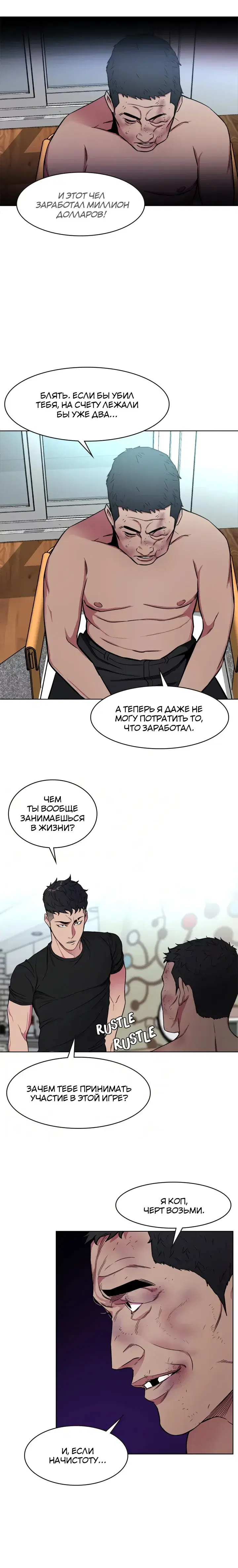Page 2.001