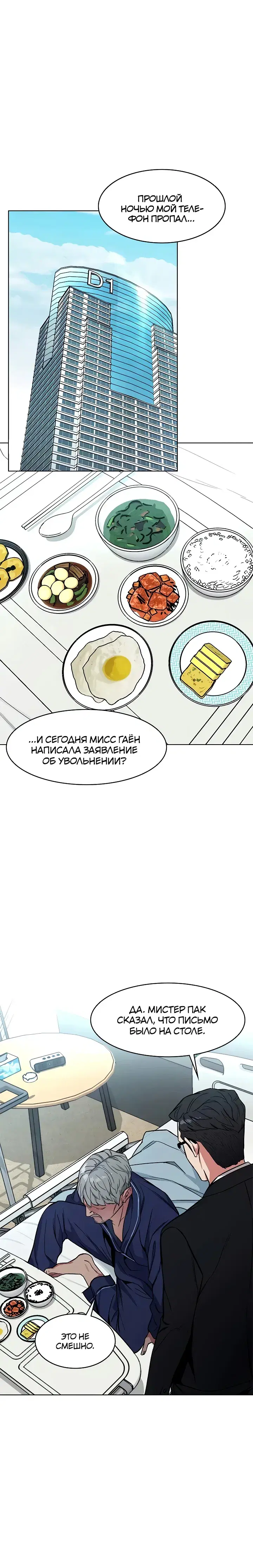 Page 2.001
