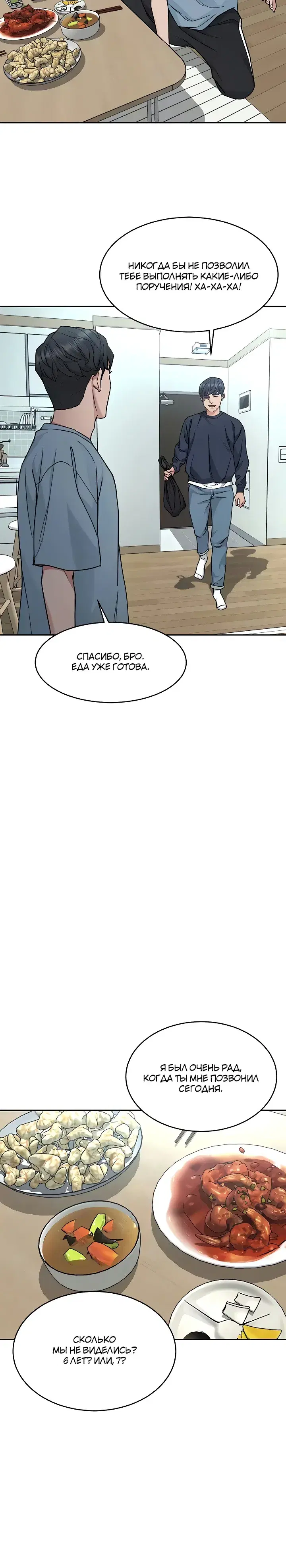 Page 2.001