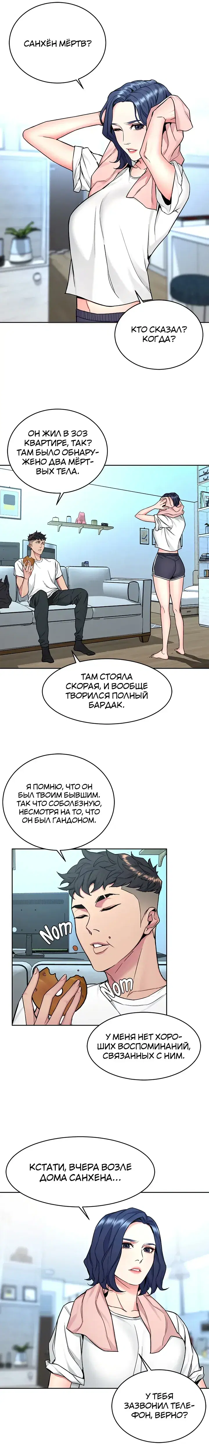 Page 2.001