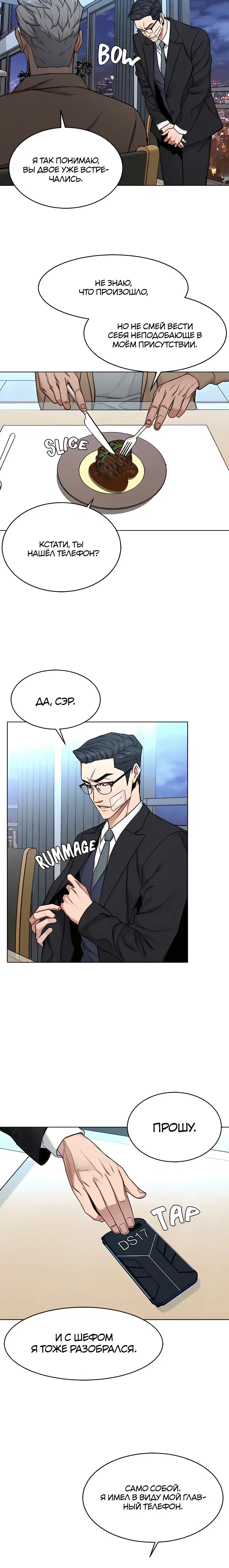 Page 2.001