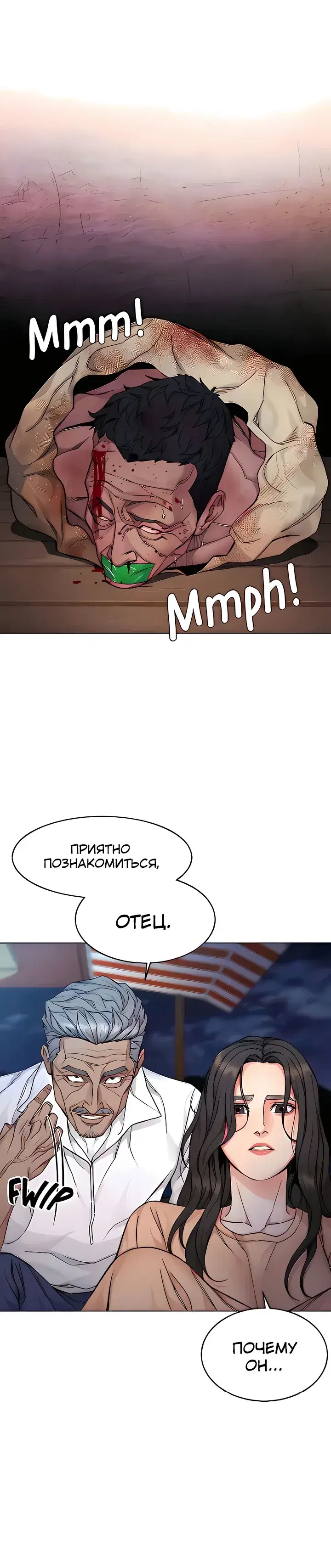 Page 2.001