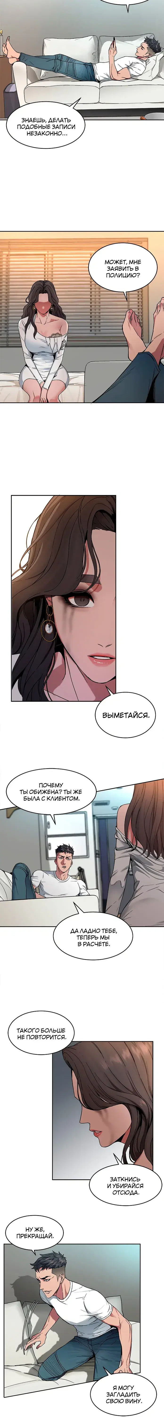 Page 3.001