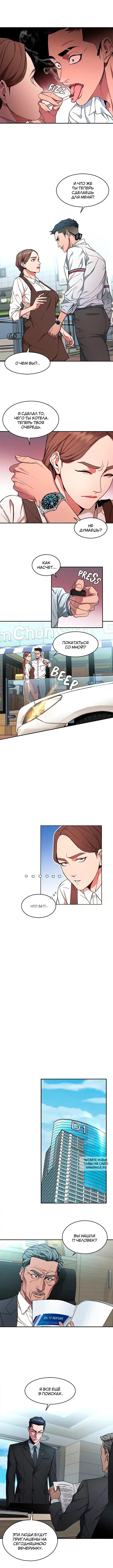 Page 3.000