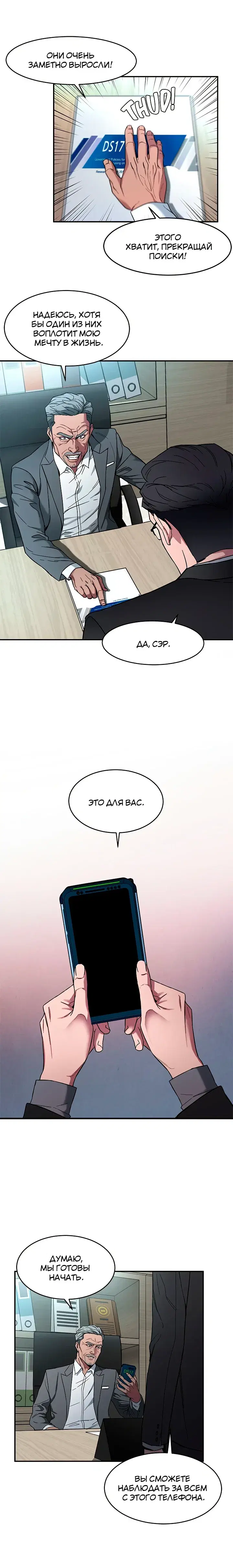 Page 3.001