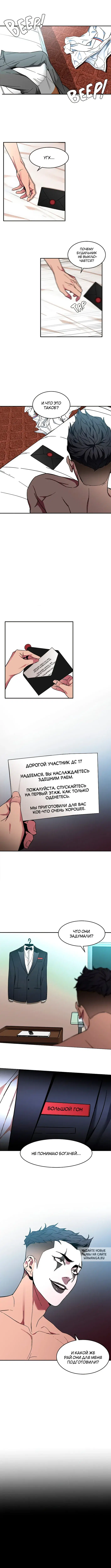 Page 3.000