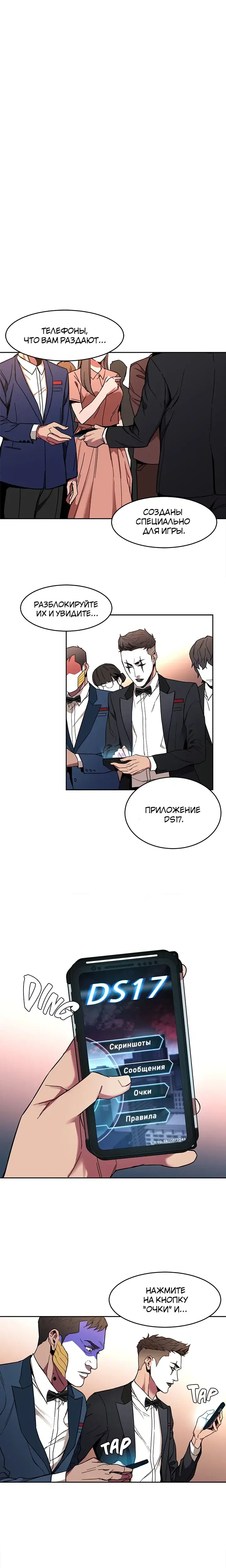 Page 3.001