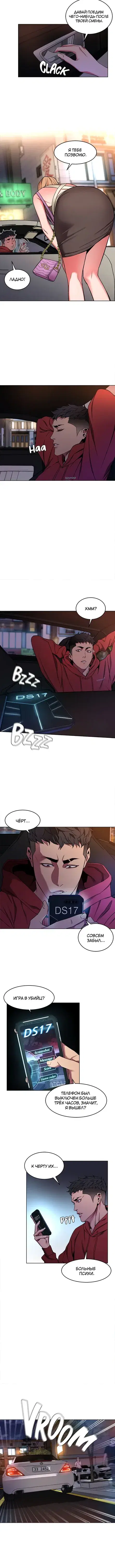 Page 3.001