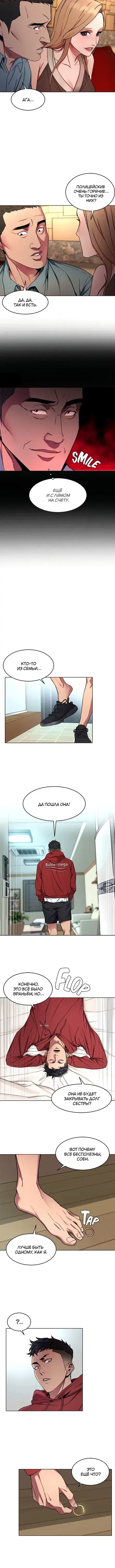 Page 3.001