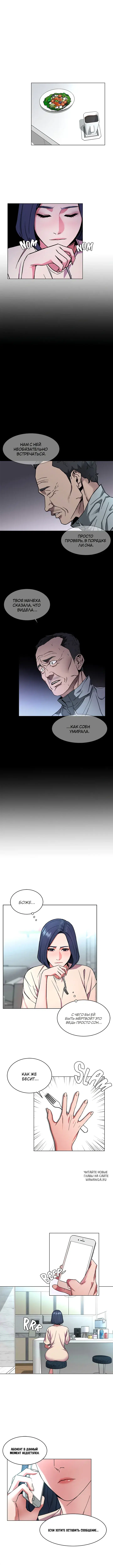 Page 3.000