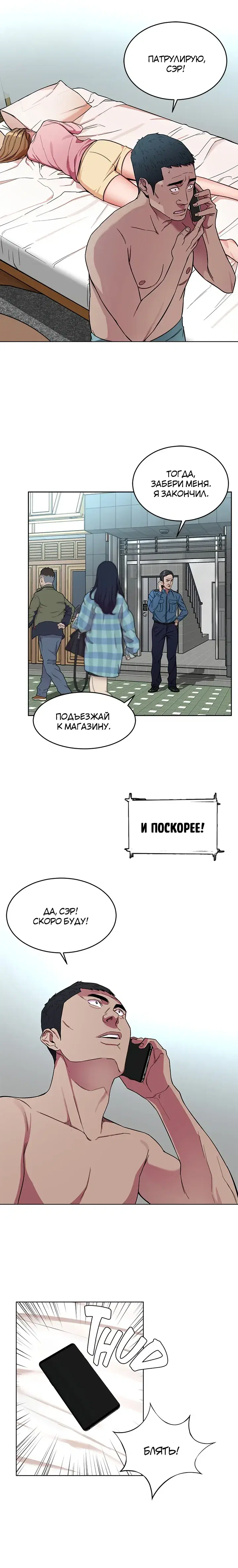 Page 3.001