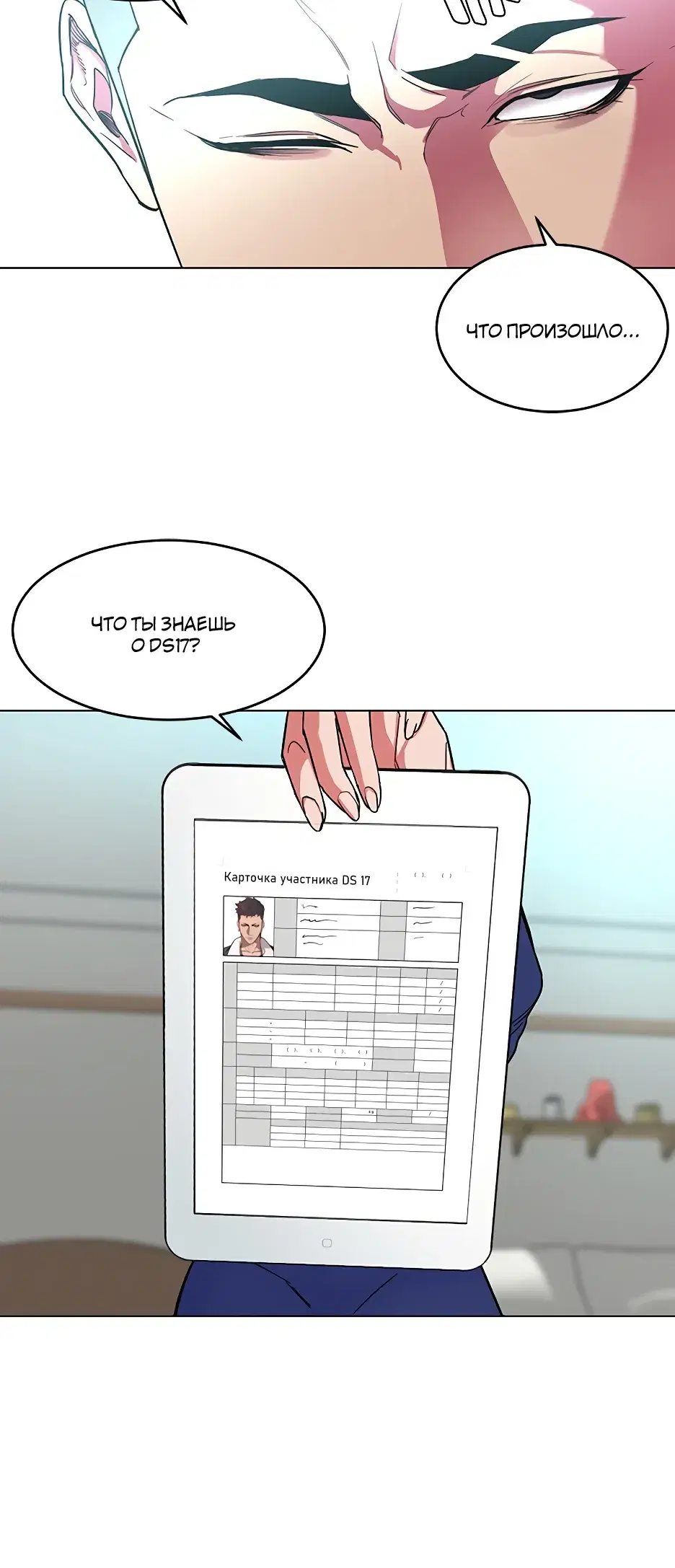 Page 3.001