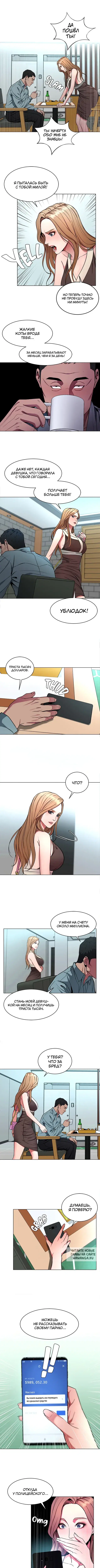 Page 3.000