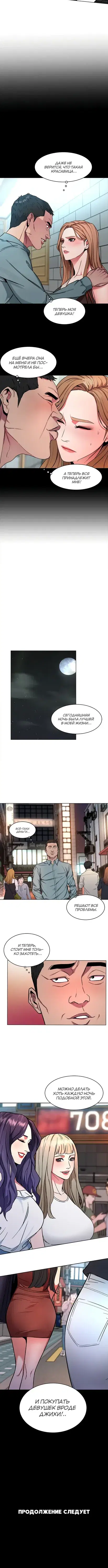 Page 3.001