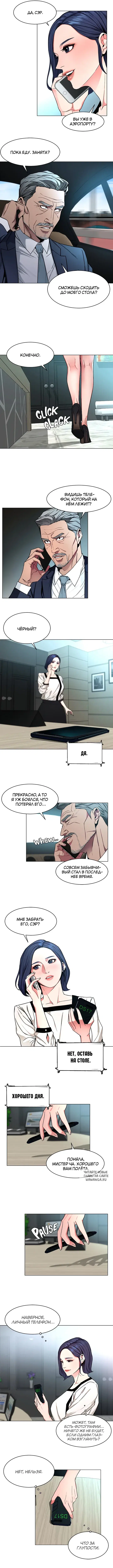 Page 3.000