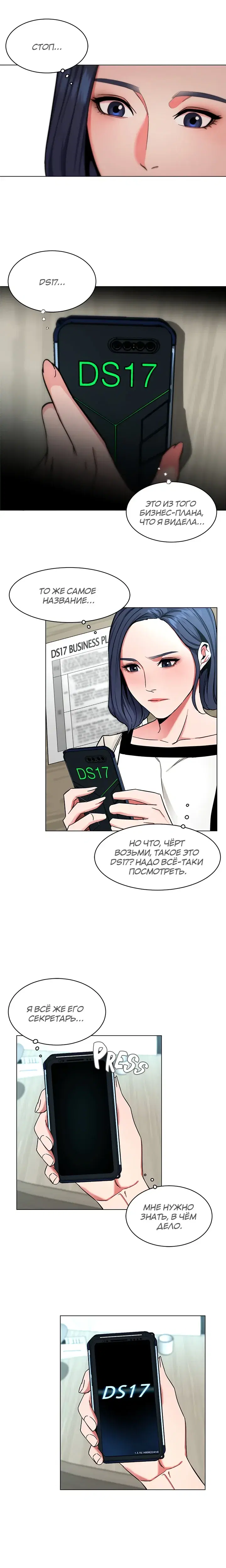 Page 3.001