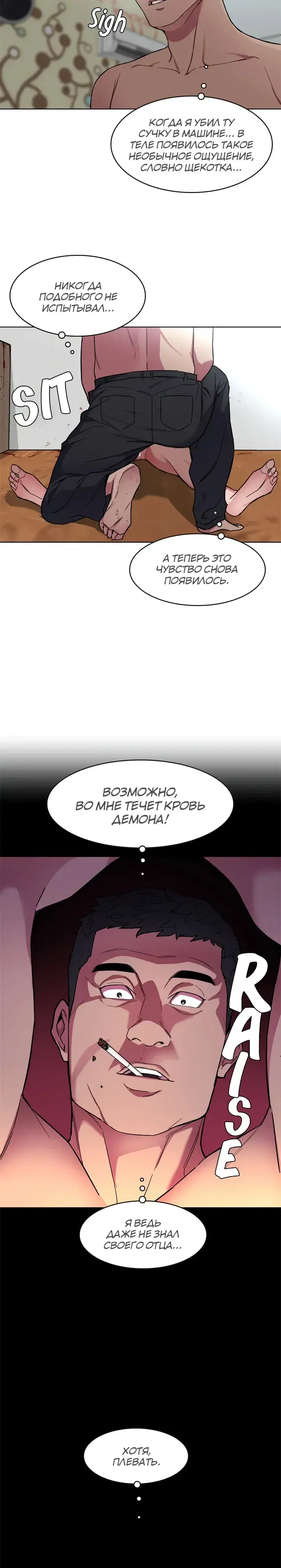 Page 3.001