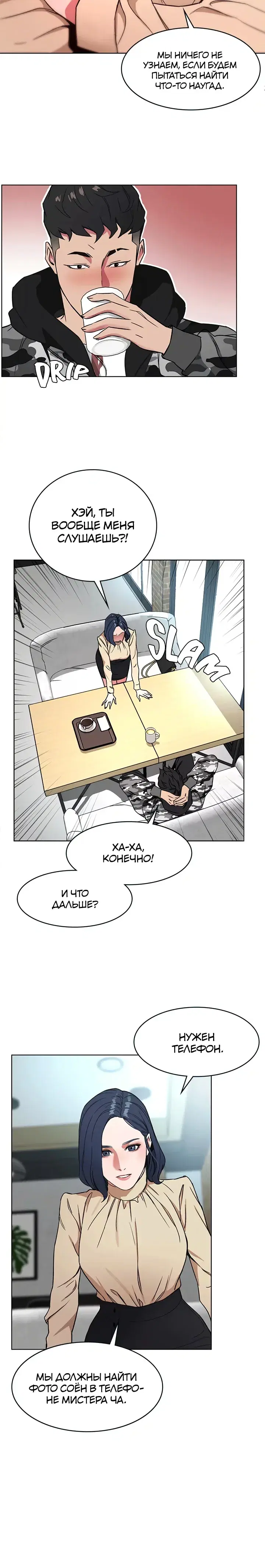 Page 3.001
