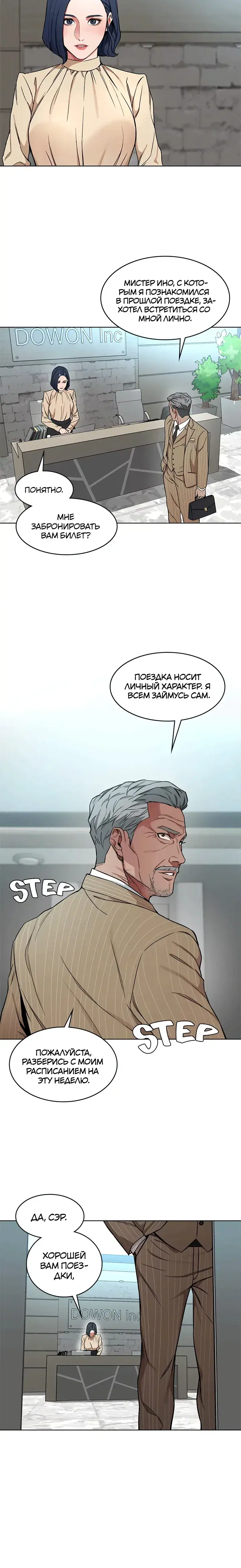 Page 3.001