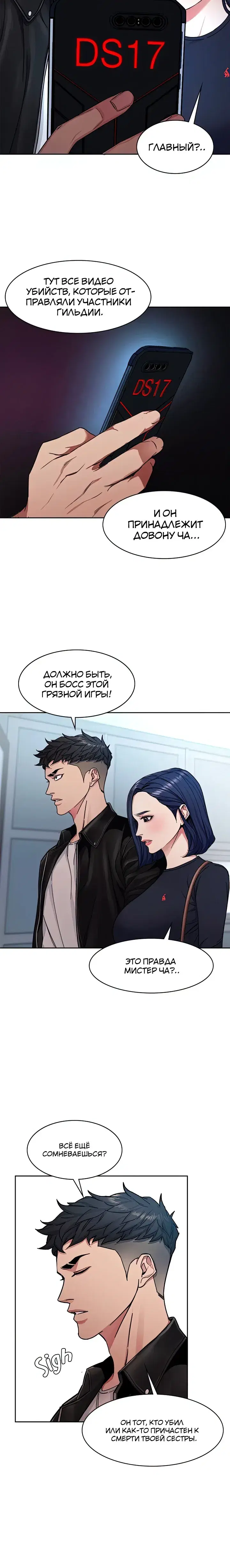 Page 3.001