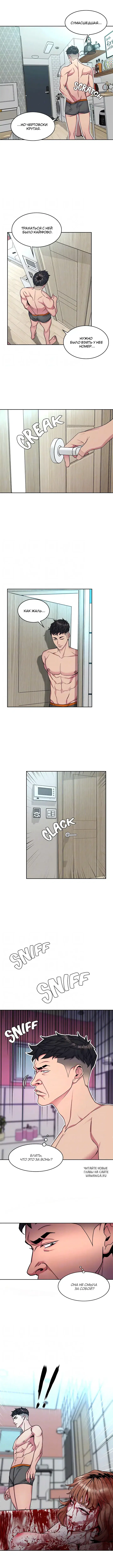 Page 3.000