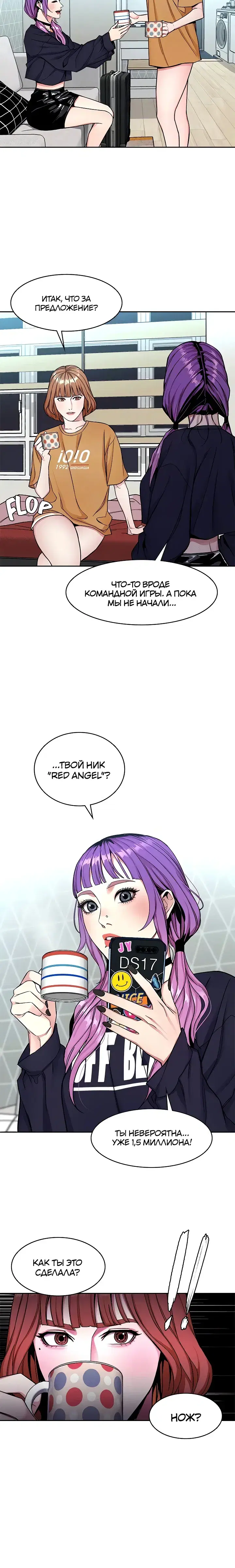 Page 3.001
