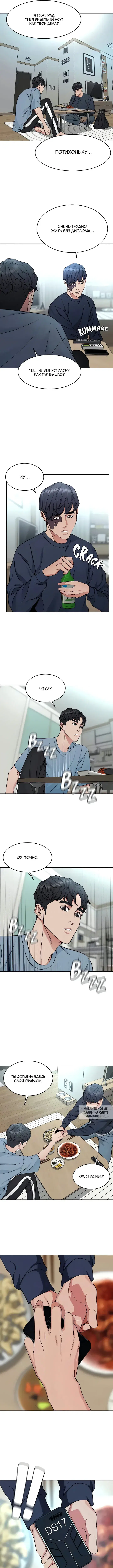 Page 3.000